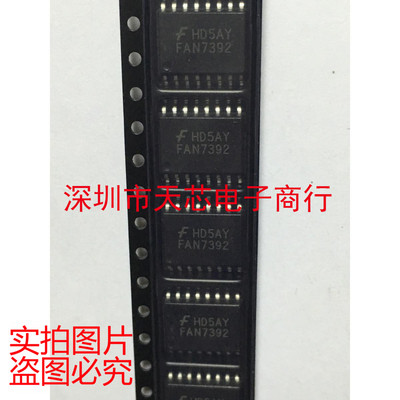 FAN7392MX FAN7392 SOP16 功率驱动器 全新原装正品 质量保证