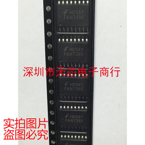 FAN7392MX FAN7392 SOP16 功率驱动器 全新原装正品 质量保证