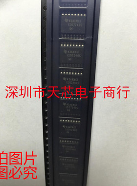ISO7240CDWR ISO7240C SOP16 数字隔离器 全新原装正品 质量保证