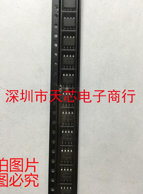 CY2300SXC CY2300S CY2300 SOP8 全新原装正品 质量保证
