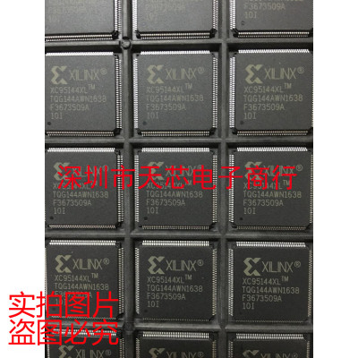 XC95144XL-10TQG144I XC95144XL QFP144 存储器 全新原装质量保证