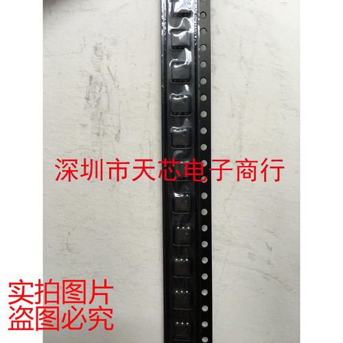 DS2432P+ DS2432 SOJ6 EEPROM 存储器 全新原装正品 质量保证