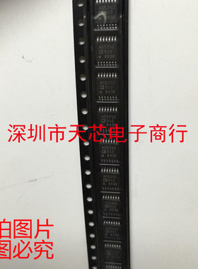 AD5252BRUZ10 AD5252B10 AD5252 TSSOP14  数字电位计 全新原装