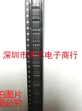 MP2303ADN-LF-Z M2303ADN SOP8 全新原装正品 质量保证