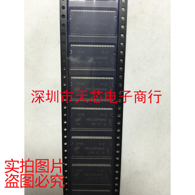 MT48LC32M16A2TG-75IT:C 48LC32M16A2 TSOP54 全新原装质量保证