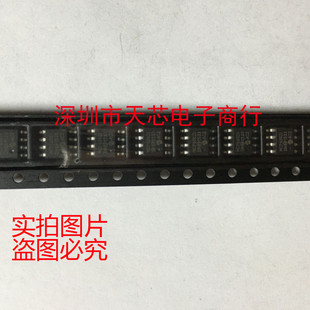 MCP6002-I/SN MCP6002I SOP8 运算放大器 全新原装正品 质量保证
