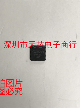 CC2510F8RSPR CC2510-F8 QFN36 无线收发器 全新原装正品质量保证