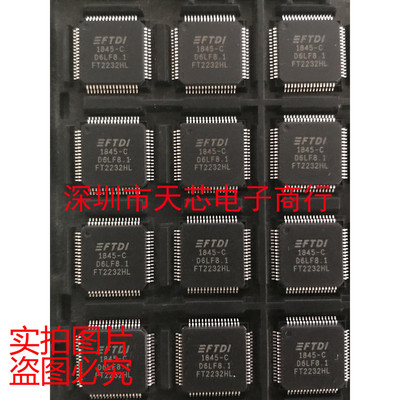 FT2232HL FT2232 QFP64 USB串口芯片 全新原装正品 质量保证