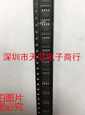 IR2175STRPBF IR2175S SOP8 电流传感器 全新原装正品 质量保证