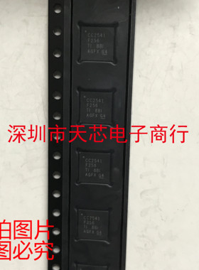 CC2541F256RHAR CC2540 CC2530 CC2538 CC2531 CC2533 蓝牙芯片