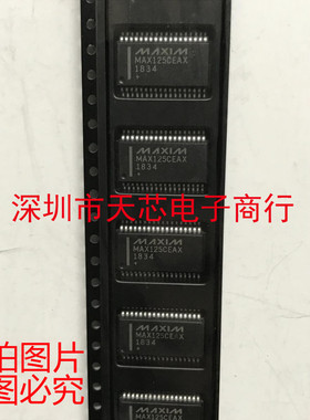 MAX125CEAX+D MAX125CEAX SSOP36 全新原装正品 质量保证
