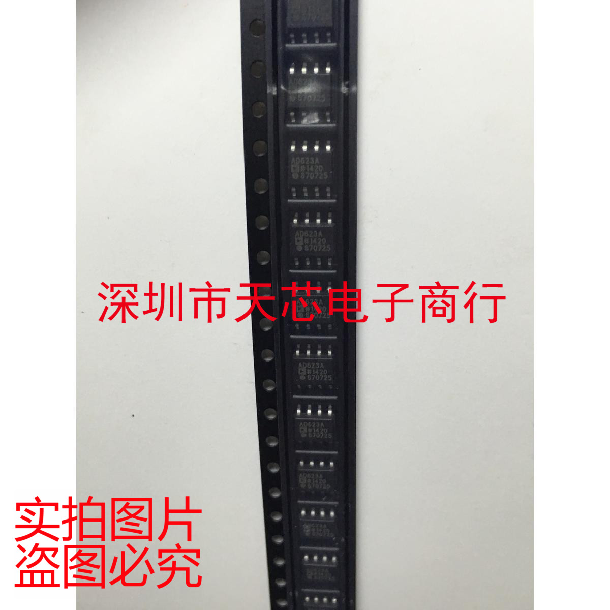 AD623ARZ AD623A SOP8 仪表放大器 全新原装正品 质量保证