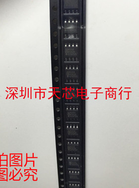AD623ARZ AD623A SOP8 仪表放大器 全新原装正品 质量保证
