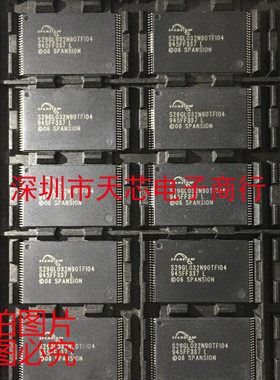 S29GL032N90TFI04 TSOP48 SPANSION 4M x 8位 闪存 全新原装正品