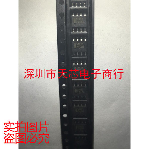CS51413EDR8 51413 SOP8 开关稳压器 全新原装正品 质量保证