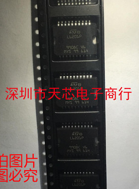 L6201PSTR L6201P HSOP20 电机驱动器IC 全新原装正品 质量保证