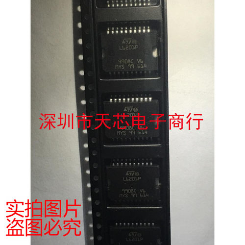 L6201PSTR L6201P HSOP20 电机驱动器IC 全新原装正品 质量保证