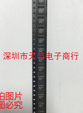 LT1366IS8 LT1366I SOP8 运算放大器 全新原装正品 质量保证