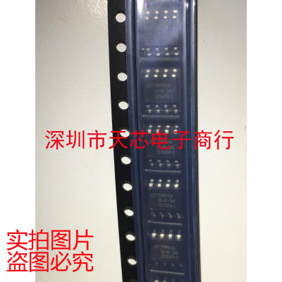 SST25VF010A-33-4C-SAE SST25VF010A SOP8 存储器 全新原装正品