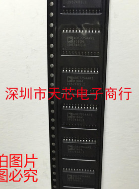 ADE7754ARZ ADE7754 SOP24 能量/功率测量 全新原装正品 质量保证