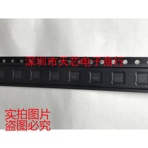 MPU-9250丝印MP92 QFN24 运动传感器芯片 全新原装正品 质量保证