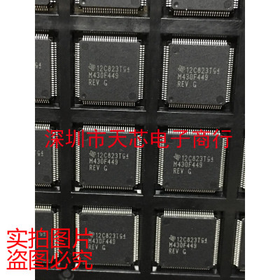 M430F449REVG M430F449REV QFP100 全新原装正品 质量保证
