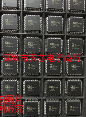 AD6620ASZ 6620ASZ QFP80 数字信号处理器 全新原装正品 质量保证