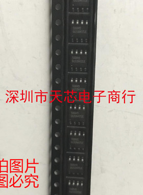 SG6841SZ SG6841S SOP8  液晶电源管理驱动器 全新原装 质量保证