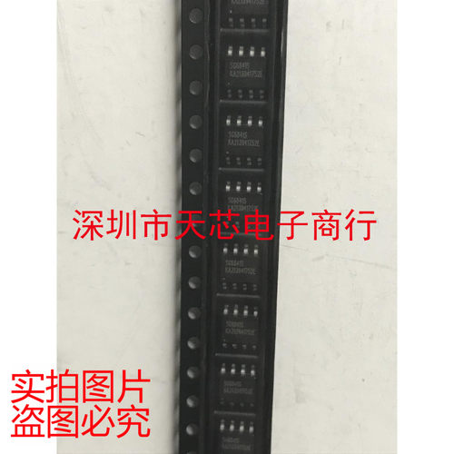 SG6841SZ SG6841S SOP8  液晶电源管理驱动器 全新原装 质量保证