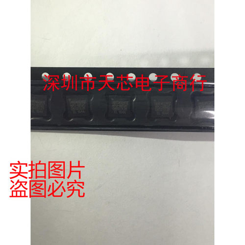 MPU-6052C MPU6052C  QFN24 全新原装正品 质量保证