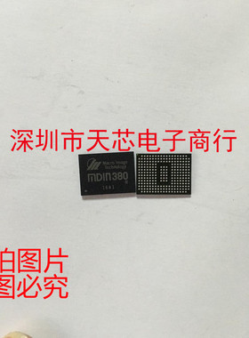 MDIN380 BGA 图片处理器 全新原装正品 质量保证