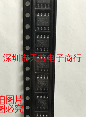 FM25V05-GTR FM25V05-G SOP8 随机存储器 全新原装正品 质量保证