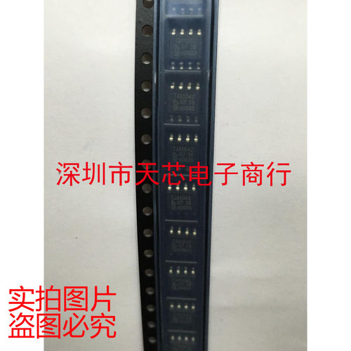 TJA1042T TJA1042 SOP8 1MBd CAN 收发器 全新原装正品 质量保证