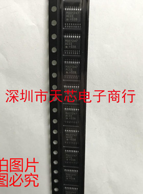 MAX1247ACEE MAX1247 SSOP16 模数转换器 全新原装正品 质量保证