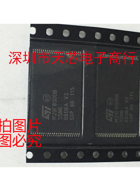 M29F800DB-55N6E M29F800DB TSOP48 全新原装正品 质量保证