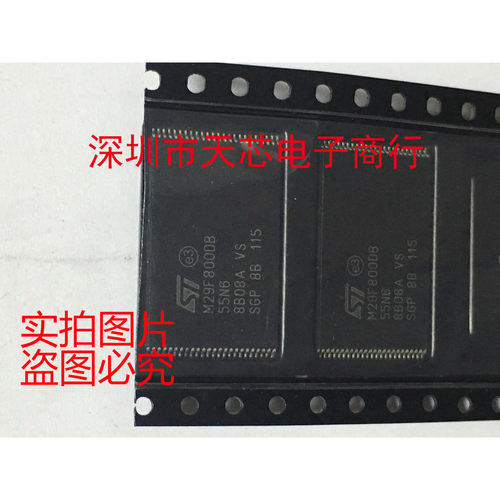 M29F800DB-55N6E M29F800DB TSOP48 全新原装正品 质量保证