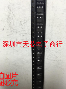 AD711JRZ AD711J SOP8 精确 运算放大器 全新原装正品 质量保证
