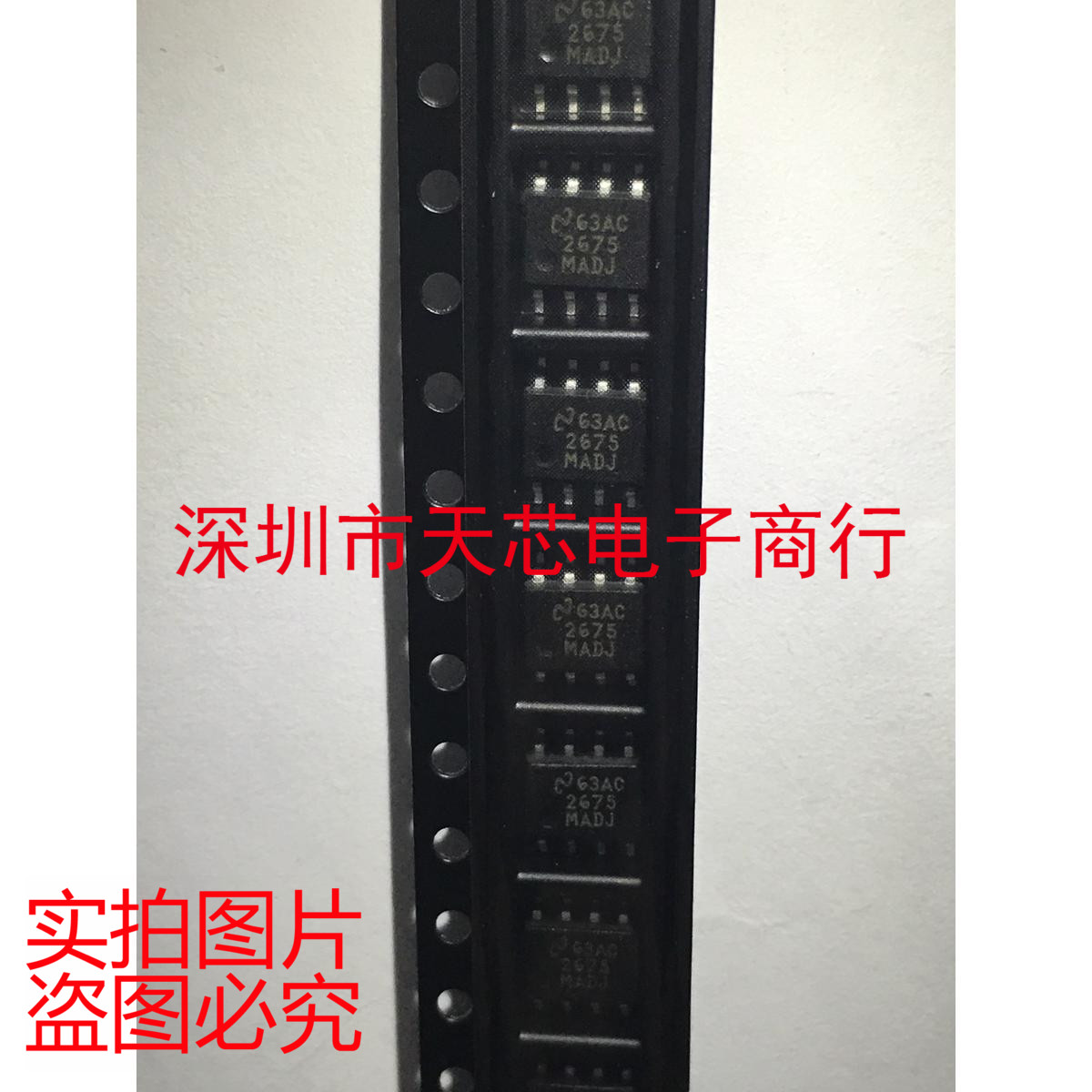 LM2675M-ADJ 2675MADJ SOP8 开关稳压器 全新原装正品 质量保证