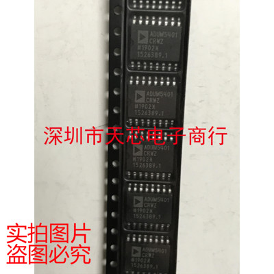 ADUM5401CRWZ ADUM5401 SOP16 数字隔离器 全新原装正品 质量保证