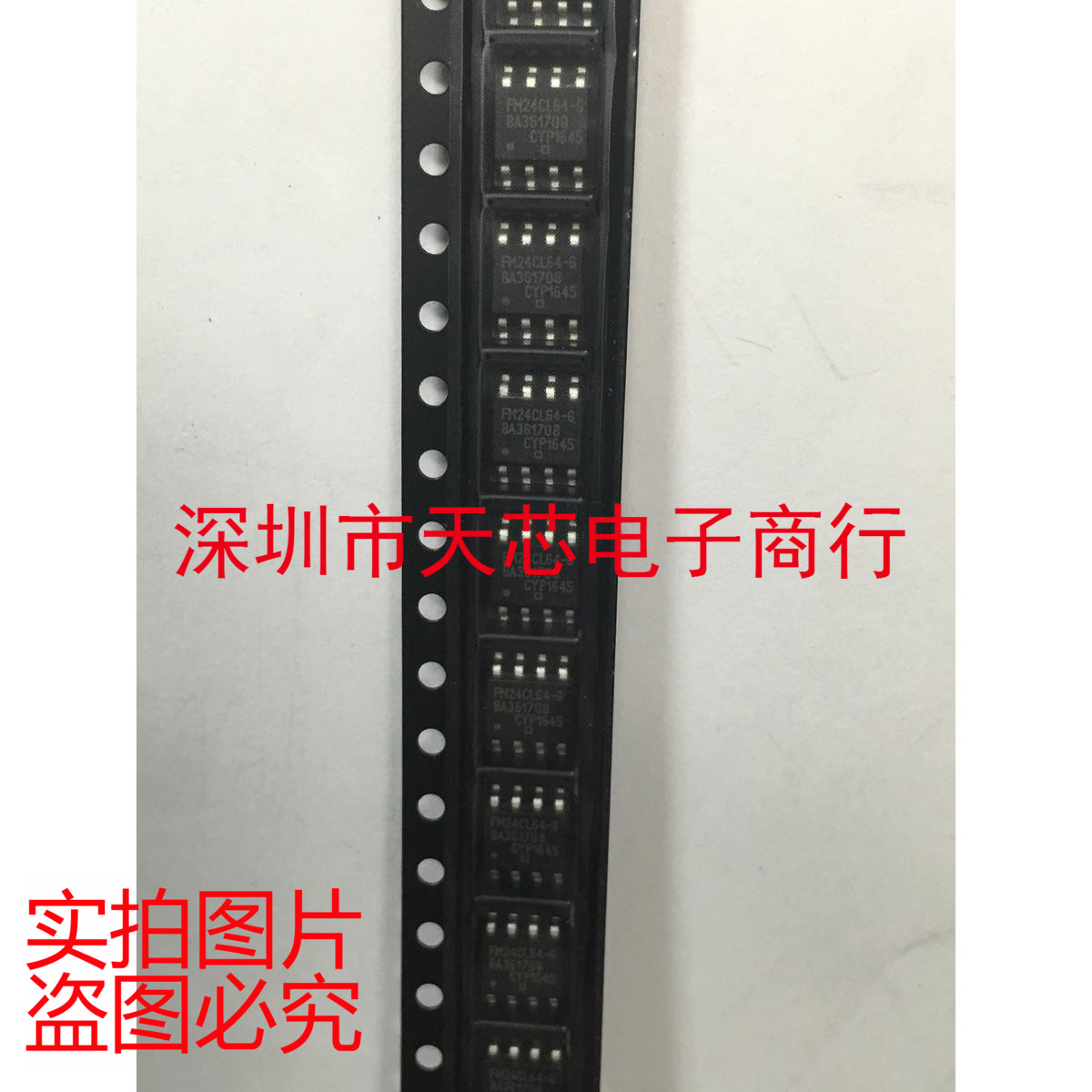 FM24CL64-GTR FM24CL64-G SOP8 存储器 全新原装正品 质量保证