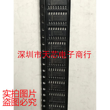 MAX3232CSE+ MAX3232 SOP16 RS-232接口 原装正品 质量保证