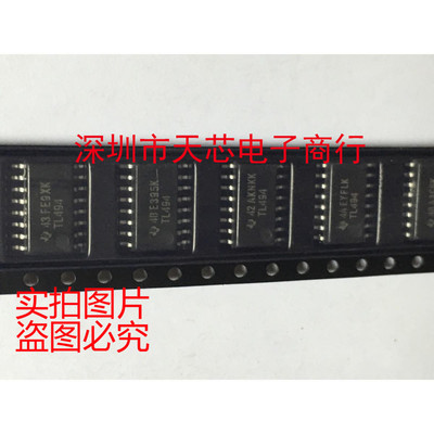 TL494CNSR TL494 SOP16 PWM 控制器 全新原装正品 质量保证