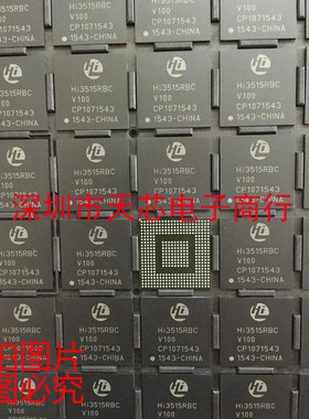HI3515RBCV100 HI3515RBC BGA 全新原装正品 质量保证