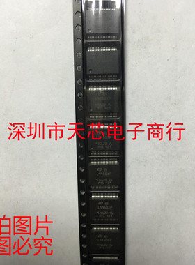 L9950XPTR L9950XP SSOP36 电机驱动器 全新原装正品 质量保证