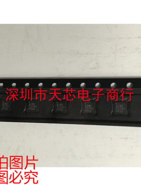 TPA6132A2RTER 丝印AIWI QFN16 耳机放大器 全新原装正品质量保证