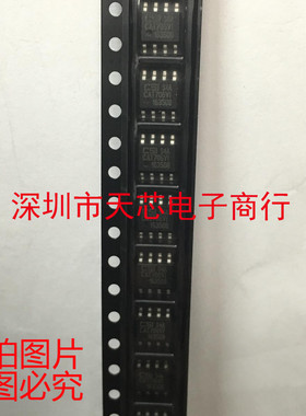 CAT706VI-GT3 CAT706VI SOP8 微处理器监控 全新原装正品质量保证