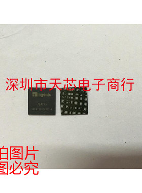 JZ4775 BGA 1GHz 处理器芯 全新原装正品 质量保证