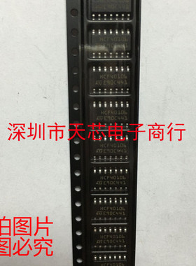 HCF40106BM HCF40106 SOP14 全新原装正品 质量保证