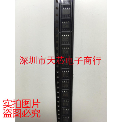 TLC2272CDR TLC2272 2272C SOP8 运算放大器 全新原装 质量保证