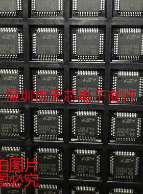 C8051F500-IQR C8051F500 QFP48 微控制器 全新原装正品 质量保证